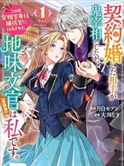 激情丛林意大利 分镜拆解漫画版